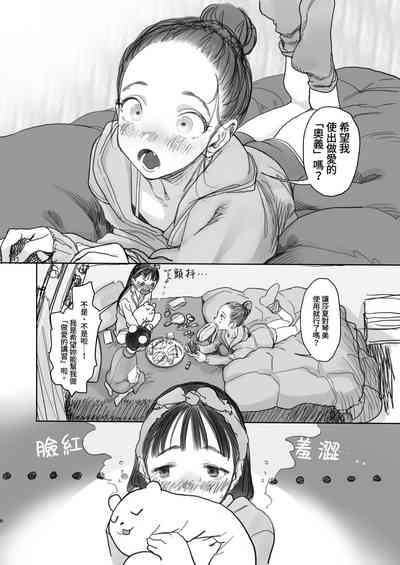 第7页图