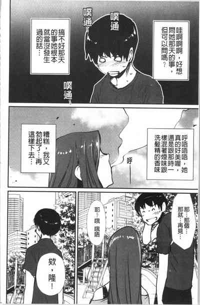 第159頁圖