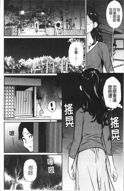 第67頁圖