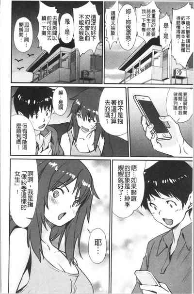 第83頁圖