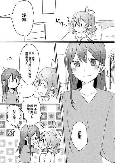 第31頁圖