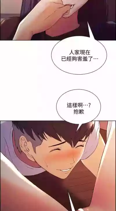 第23页图