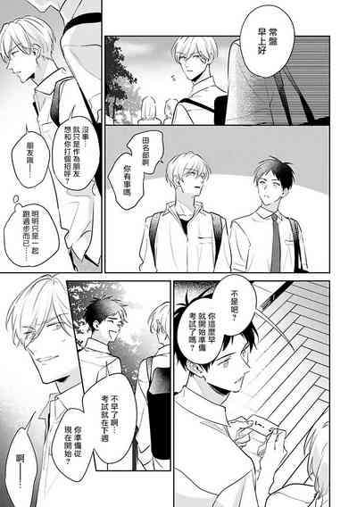 第79頁圖