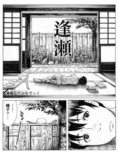 第3頁圖