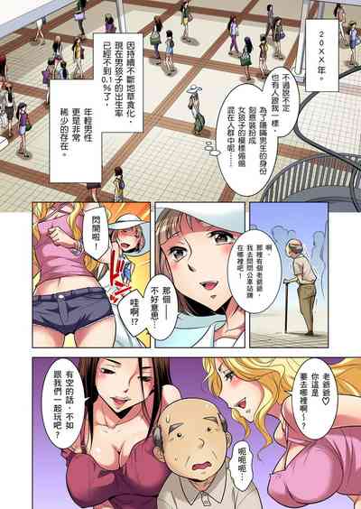 第3頁圖