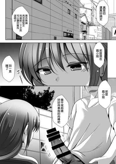 第7頁圖