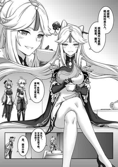 第3頁圖