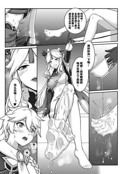 第7頁圖