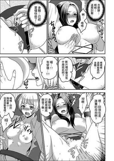 第111页图