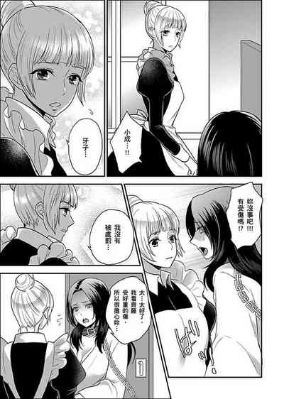 第211页图