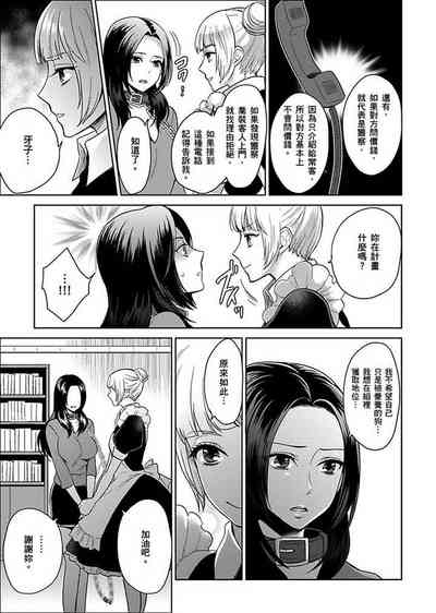 第219页图