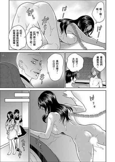 第255页图