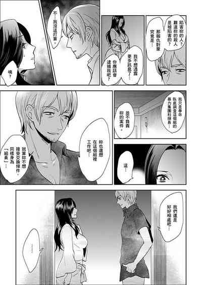第259页图