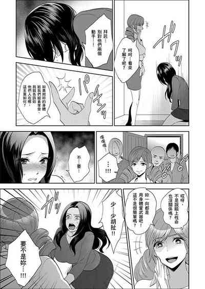 第267页图