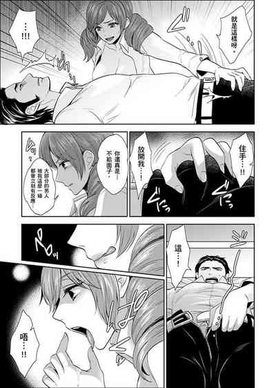 第283页图
