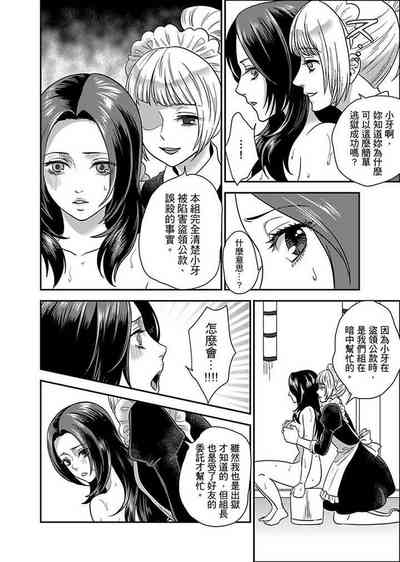 第79页图