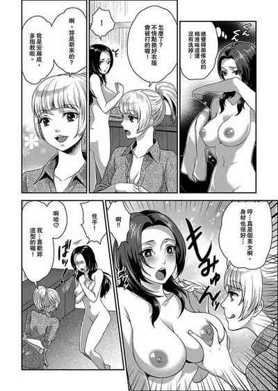 第7页图