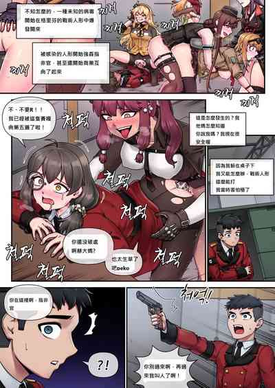 第3页图
