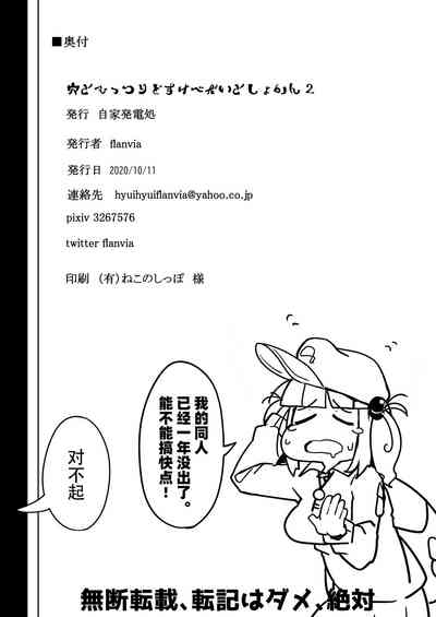 第35頁圖