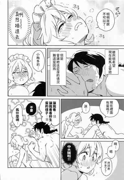 第23頁圖