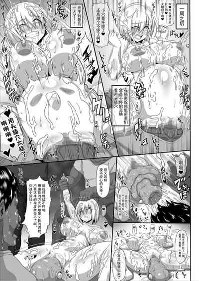 第23页图