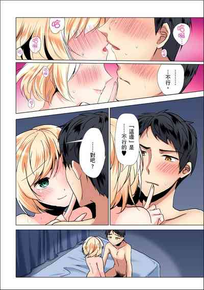 第23頁 封面 - HaSM.cc
