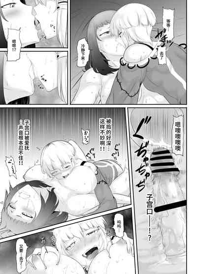 第27页图