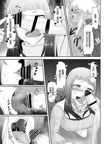 第67页图