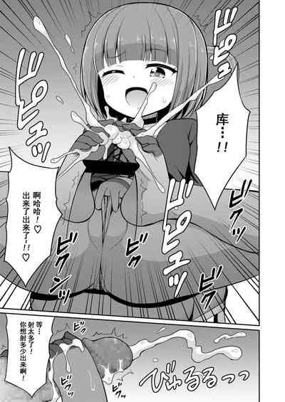 第11頁圖