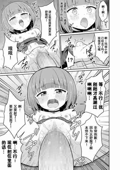 第19頁圖
