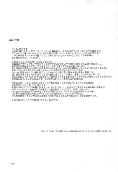 第31頁圖