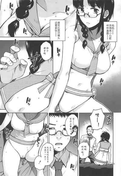 第7頁圖