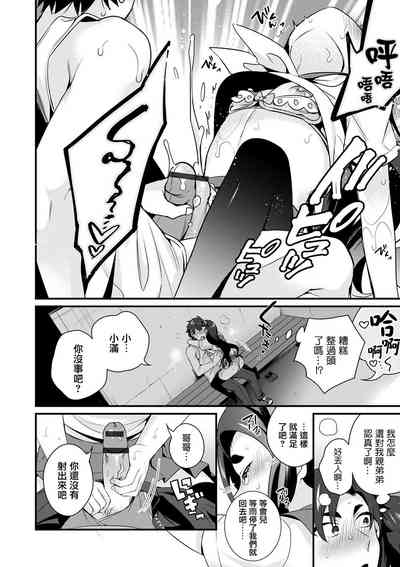 第11頁圖