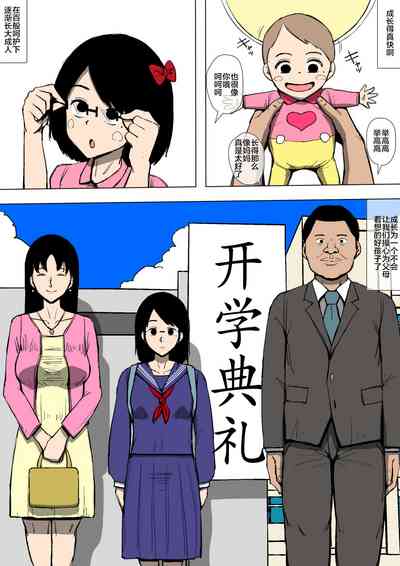 第3頁圖