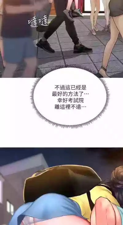 第199页图