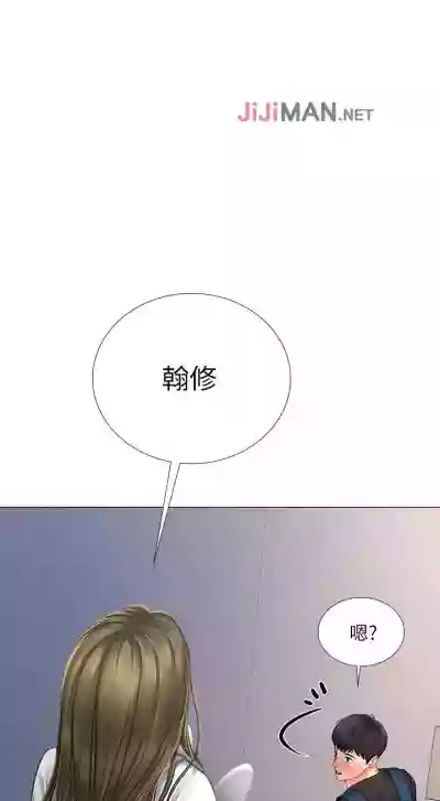 第239页图