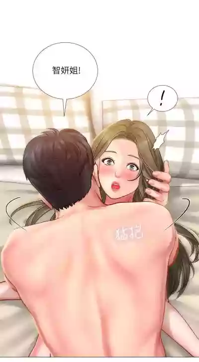 第255页图