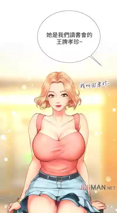 第43页图