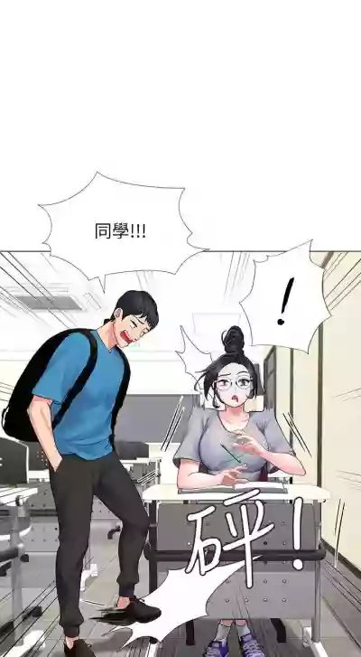 第67页图