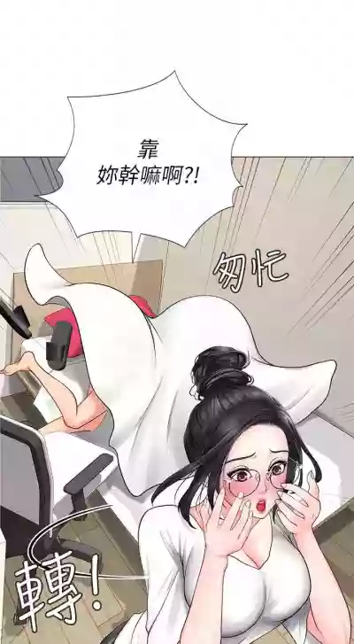 第79页图