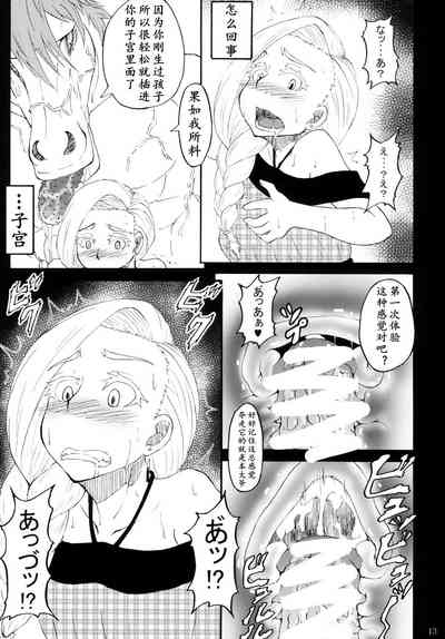 第11页 封面 - HaSM.cc
