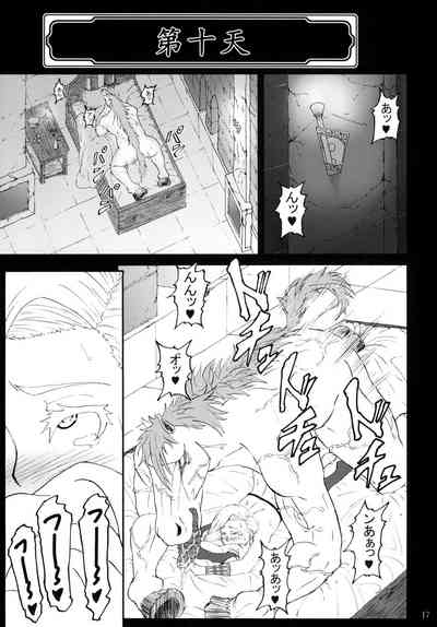 第15页 封面 - HaSM.cc