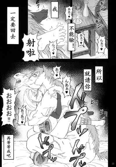 第23页 封面 - HaSM.cc