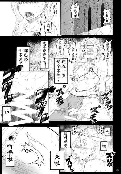 第27页 封面 - HaSM.cc