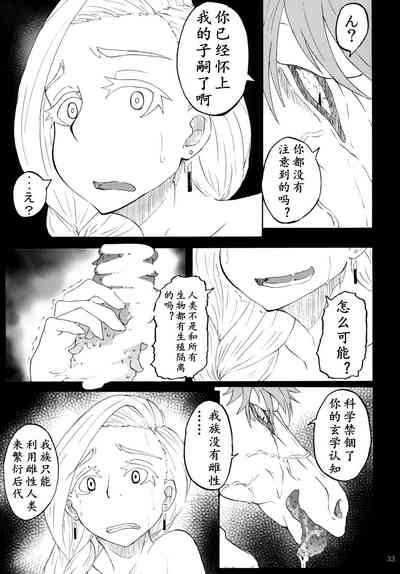 第31页 封面 - HaSM.cc