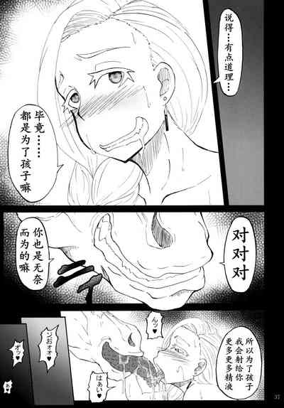第35页 封面 - HaSM.cc