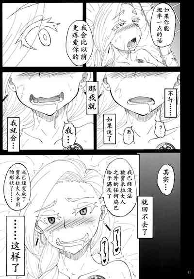 第39页 封面 - HaSM.cc