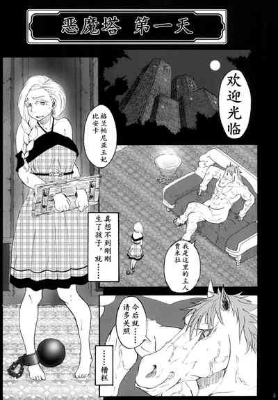 第3页 封面 - HaSM.cc