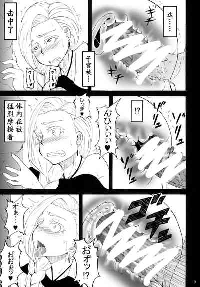 第7页 封面 - HaSM.cc