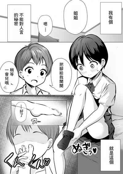 第3頁圖